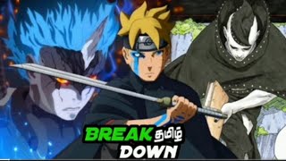 sasukeவின் மரு உருவம் (Badass) boruto two blue vortex chapter 7 tamil (தமிழ்)