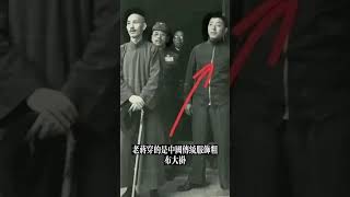 1936年张学良与蒋介石的合影