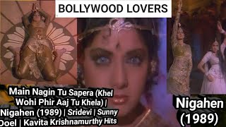 Main Nagin Tu Sapera (Khel Wohi Phir Aaj Tu Khela) | Nigahen (1989) | Sridevi | Kavita Krishnamurthy