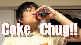 コーラの炭酸量を調べよう!!  Coke Chug #426