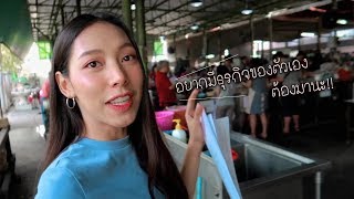 ศูนย์ฝึกอาชีพฟรี เรียนฟรี จบแล้วมีงาน มีรายได้ | fah fahlada