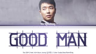 Toy (토이) feat. Kim Hyun Joong (김형중) - Good Man (좋은 사람) [Color Coded Lyrics Han/Rom/Eng]