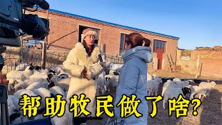 【牧牧】086 驱车5小时经未开发草原干啥内蒙姑娘行为引来电视台，太有意义了