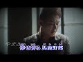 涙酔い 歌 kenjiro mp4