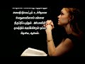 today bible verse in tamil i today bible verse i today s bible verse i bible verse today i05.01.2024