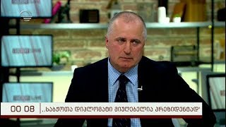 გენერალი ამირან სალუქვაძე გადაცემაში "იმედი LIVE"
