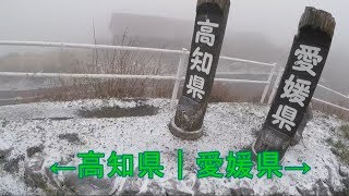 【県境探訪】四国カルストの県境その2-1(天狗荘さん)