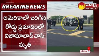 Nizamabad Youth Lost Life in USA Road Incident | America |@SakshiTV