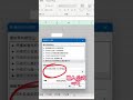 你知道表格怎樣自動添加邊框線嗎？😍 excel教學 excel excel技巧 excel工作室 短視頻 office教學 excel函式