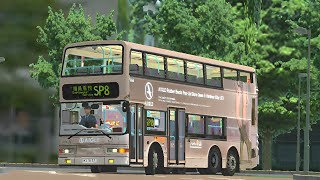 【終極新記派車】OMSI 2 CTB SP8 太和→香港科學園 (3356@KS5137)