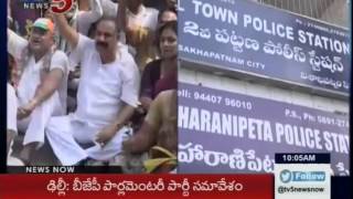 Congress Ex-MLA Dronamraju Srinivas Participated in Bandh for Special Status | Vizag : TV5 News