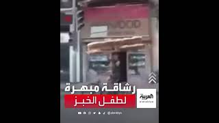 يتسلل في الزحام بدراجته.. فيديو مبهر لطفل يوزع الخبز على كتفه في مصر