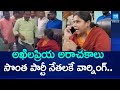 అఖిలప్రియ అరాచకాలు | Bhuma Akhila Priya Warning To TDP Leader AV Subba Reddy | @SakshiTV