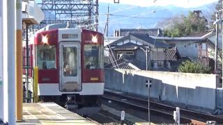 近鉄5200系5206編成+1422系1425編成急行五十鈴川行き到着