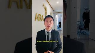 西班牙非盈利居留解答：非盈利需要申报个人所得税吗