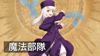 聖石の追憶 7章　～揺らぎ始めた世界の理～ 4話　水単魔法パーティーで攻略　【誰が為のアルケミスト】【タガタメ】