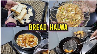 கல்யாண வீட்டு பிரட் ஹல்வா / Muslim Wedding Style Bread halwa