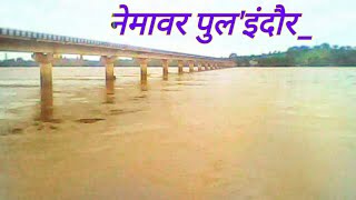 Handia-Nemawar narmada pull'Indore