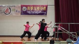 2016群英滙聚慶回歸武術匯演~廖桂芬養生太極學會~楊式太極拳