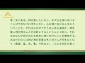 神の御言葉「神への真の愛は自発的なものである」