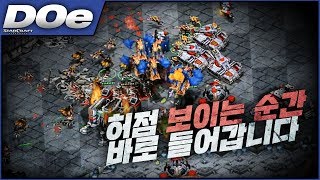 2019.8.21(수) Zerg 『빈틈 찾아 고고싱!』 탄탄한 운영을 하던 상대의 틈을 찾았다! 스타 빨무 팀플