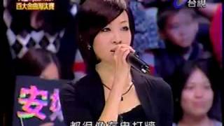 超偶3 楊蒨時 Hawawa Yang - Can't fight the moonlight - Incredible! Leann Rimes from Taiwan