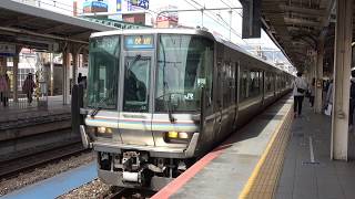 JR西日本223系2000番台 J10編成 (快速加古川行き) 三ノ宮発車