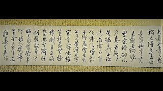 再來寫寫行草書-李白行路難三之二-吳啟禎書法教室教學