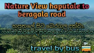 Haputale To Beragala Beautiful Nature View #haputale #natue#view#beragala#sri.lanka.nature