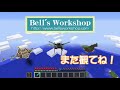 【minecraft】 方向音痴のマインクラフト season8 part16 【ゆっくり実況】