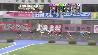 GI 第24回 寛仁親王牌・世界選手権記念　2日目3R