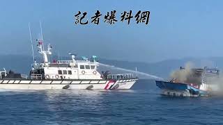 宜蘭蘭陽溪出海口火燒船，宜蘭海巡隊前往救援。