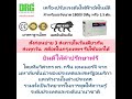 เครื่องปรับแรงดันไฟฟ้าอัตโนมัติ microtek สำหรับแอร์ 18000 btu