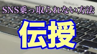 PUFFY大貫亜美がSNS乗っ取り被害に　皆様に乗っ取られない方法を伝授します