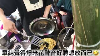 忠明高中巴特浮洛童軍團靖泰山庄共識營Vlog