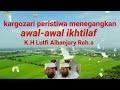 K.H LUTFI ALBANJARY || KARGOZARI PERISTIWA-PERISTIWA MENEGANGKAN AWAL AWAL IKHTILAF JAMAAH TABLIGH