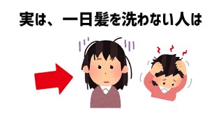 【有益】寒い冬に役に立つ健康と日常の雑学