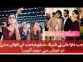 Maya Ali with Wahaj Ali In Qawwali Night with | Shahzad Santoo Khan Qawwal | Pakistan