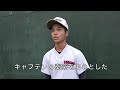 内山颯 浜松商業高校野球部／2023｜ジュニアアスリートプラス