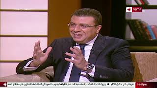 عمرو الليثي || برنامج واحد من الناس - حلقة خاصة - لقاء جيهان السادات -ج1
