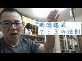 【禁酒・断酒】秘伝！飲酒欲求回避方法