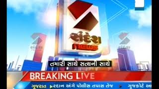 An accident occurred due to bad roads in Palitana ॥ Sandesh News | Cyclone Tauktae