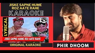 Jiske Sapne Hume Roz Aate Rahe  Geet Movie  Original Crystal Clear Karaoke With Scrolling Lyrics