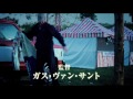 映画『プロミスト・ランド』予告編