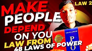 48 laws of power law 2❘ never put too much faith in your friends and learn to use your enemies