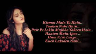 Ye Pyar Ho Na Khatam | Full Lyrics Song | Yasser Desai | SuperHitsLyrics