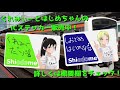 【改造から3年で置き換え宣告！？】205系いろはがもう置き換え対象になった可能性があります！