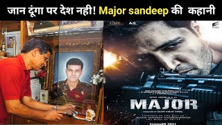 major trailer | major trailer hindi | major teaser | major ki kahani | #major_trailer  #short #m2fsv