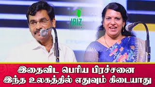 Irai anbu IAS motivation | bharathi baskar speech|இதை விட பெரிய பிரச்சனை எதுவும் இல்லை | Iriz Vision