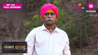 Pavada Purusha | Ep. 792 | Full Episode | Satyava resents Balumama | 23 Dec 24 | Colors Kannada